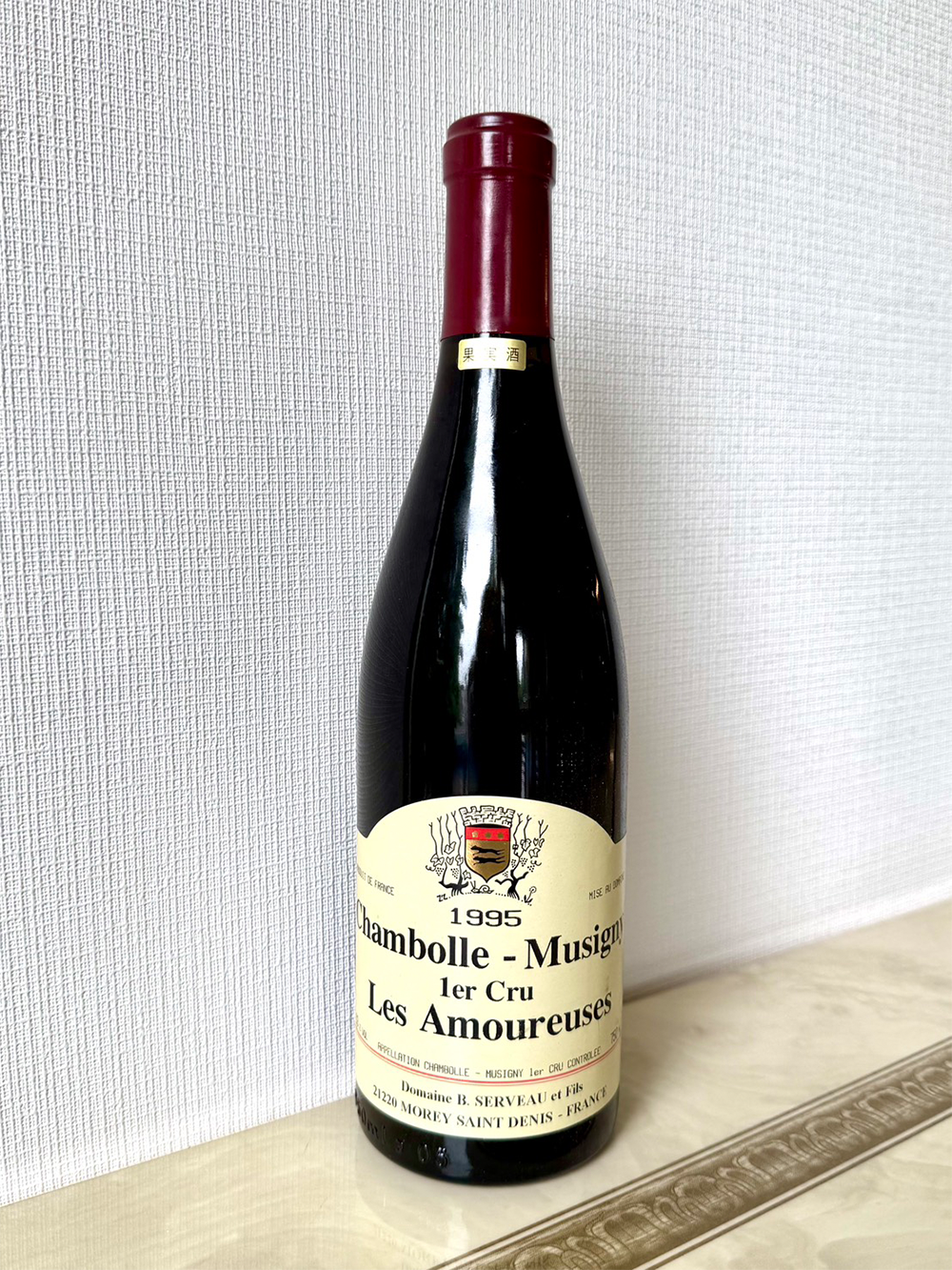 シャンボール ミュジニー1995年 – Vin de Boutique La Goute d'Or
